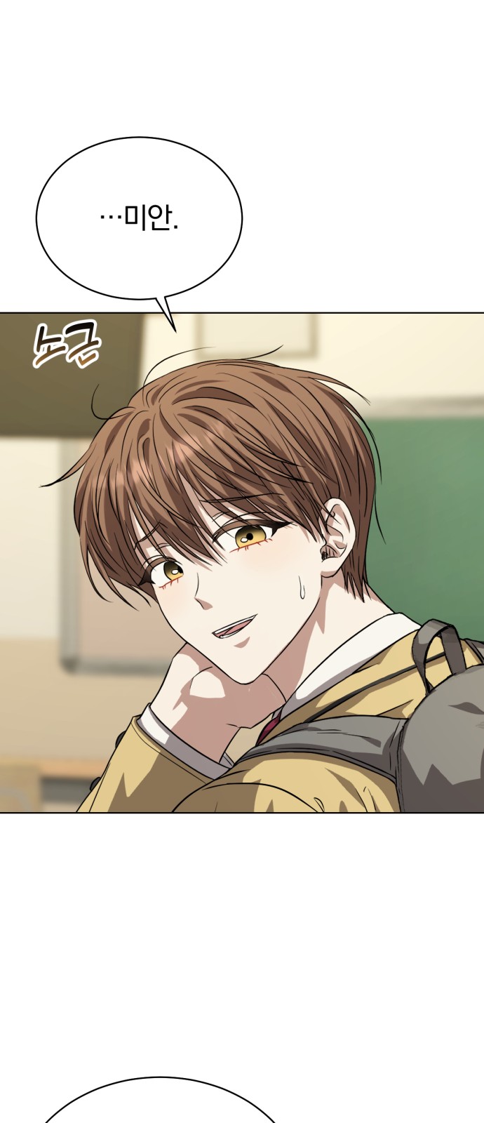 81 페이지
