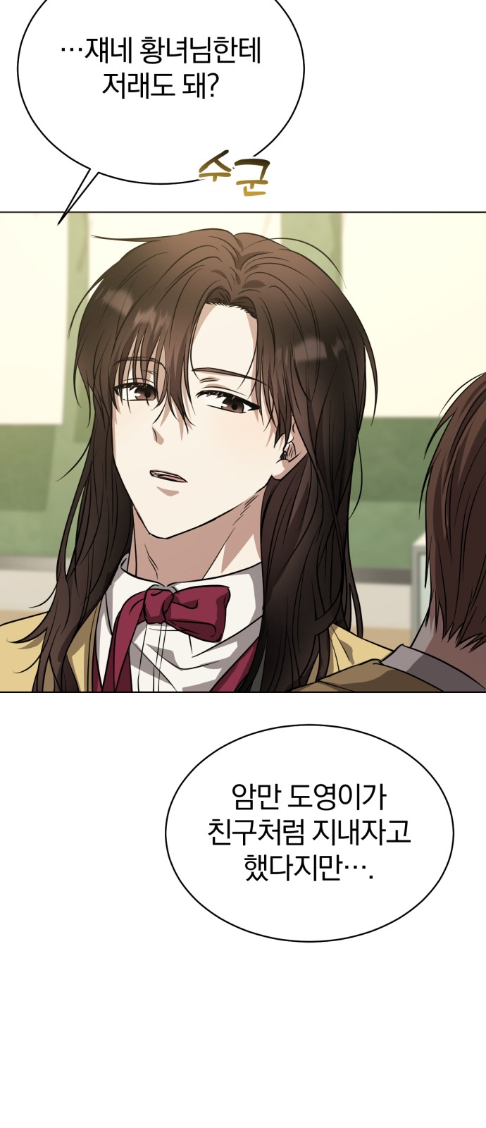82 페이지