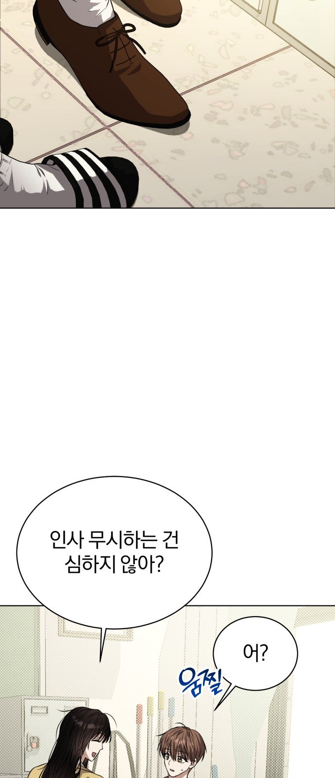 84 페이지