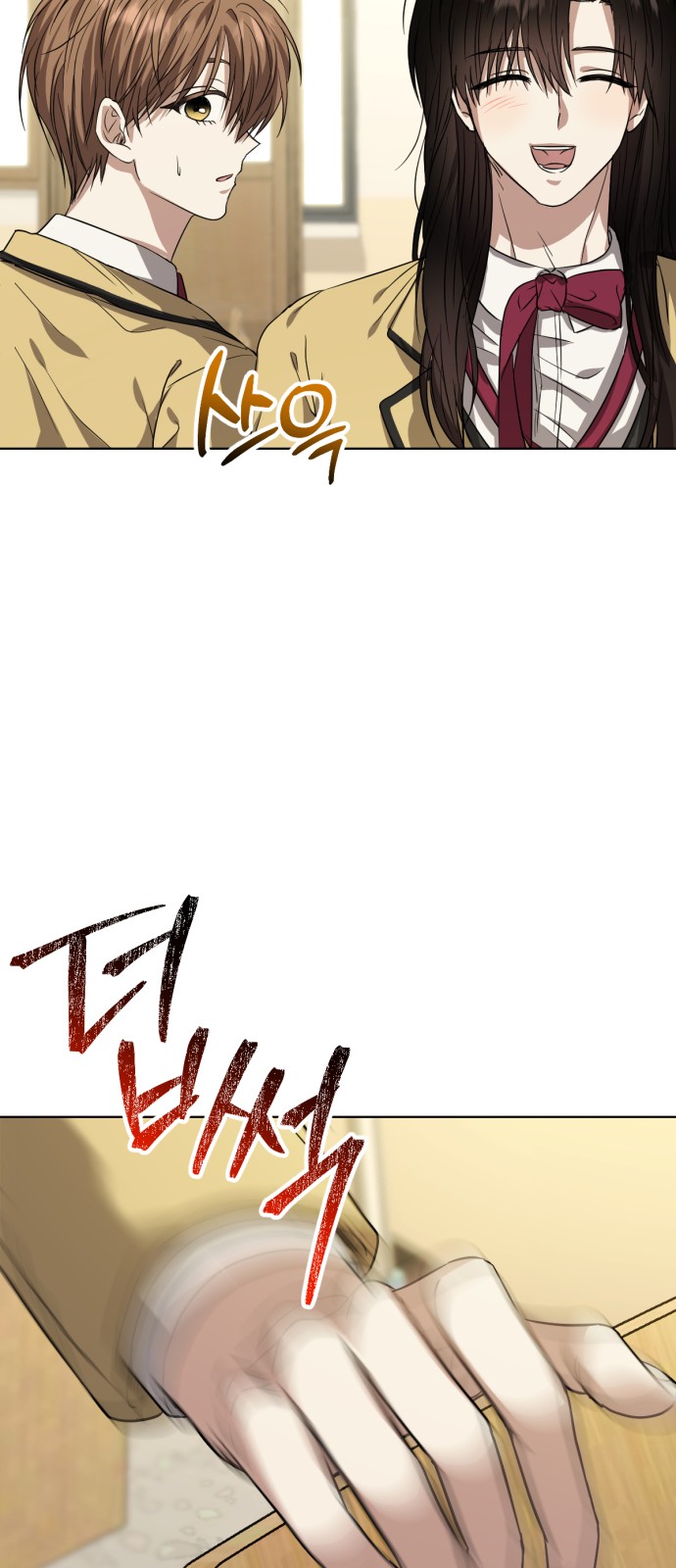 86 페이지