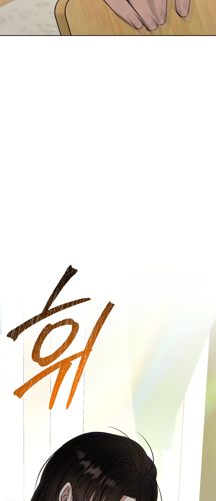 87 페이지