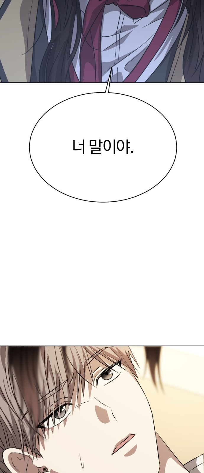 90 페이지
