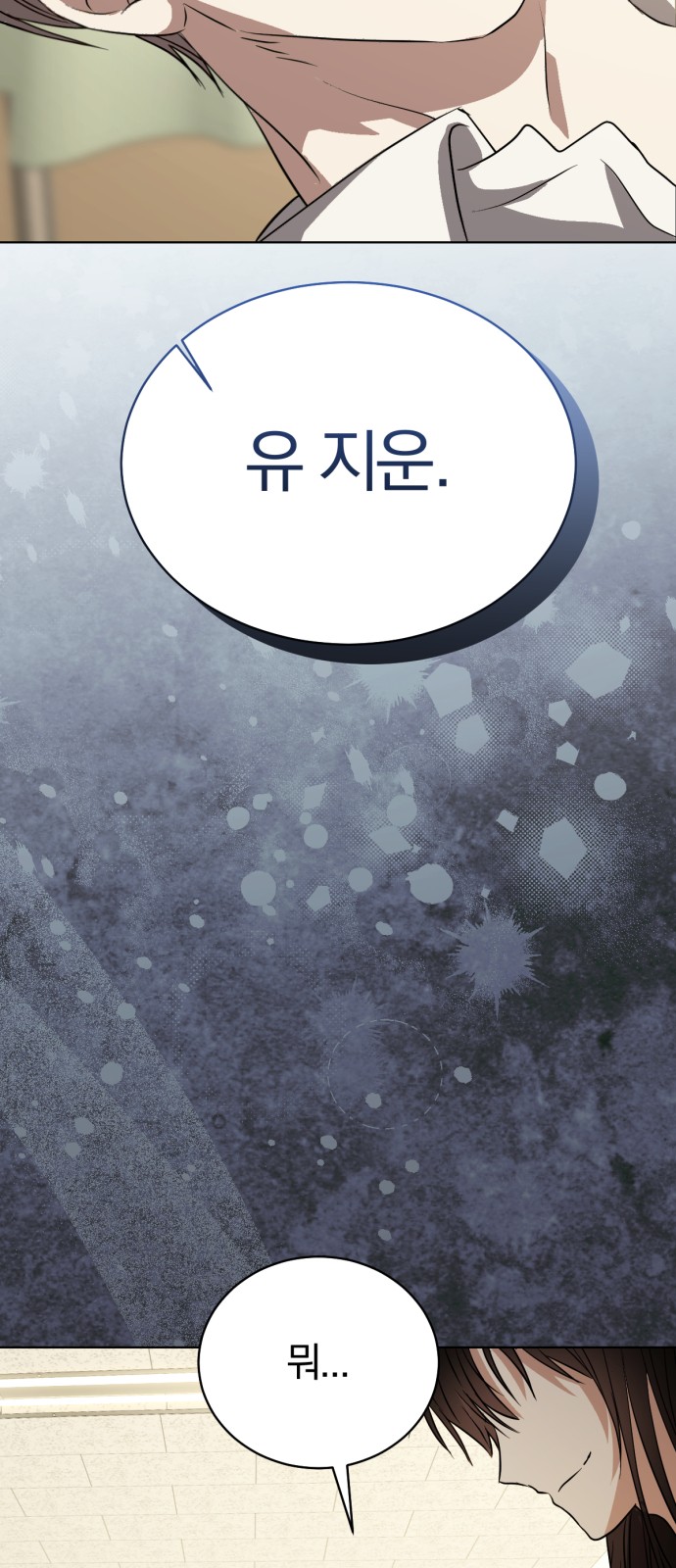 91 페이지