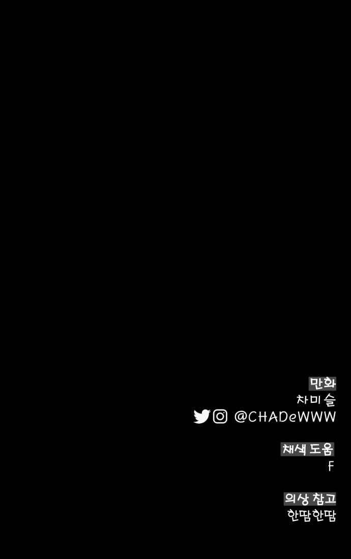 94 페이지