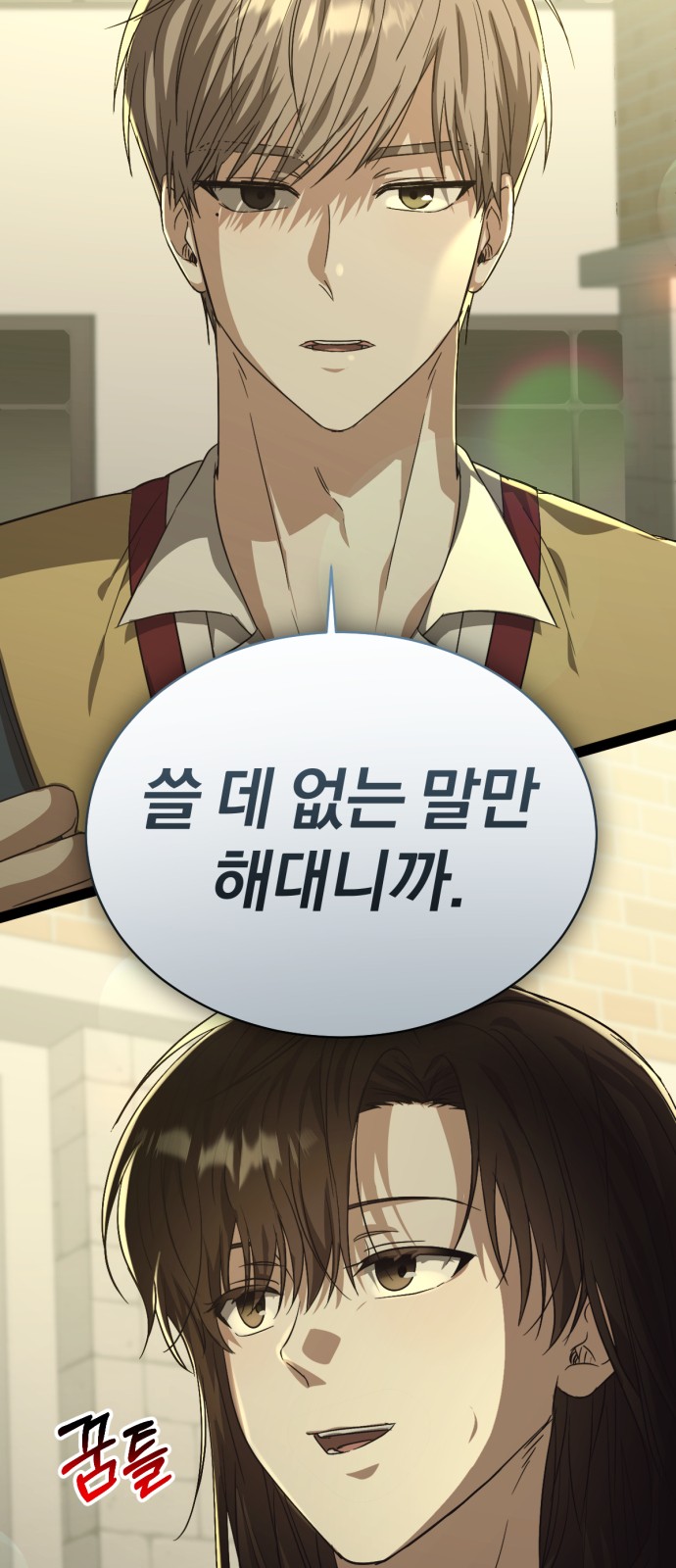 17 페이지