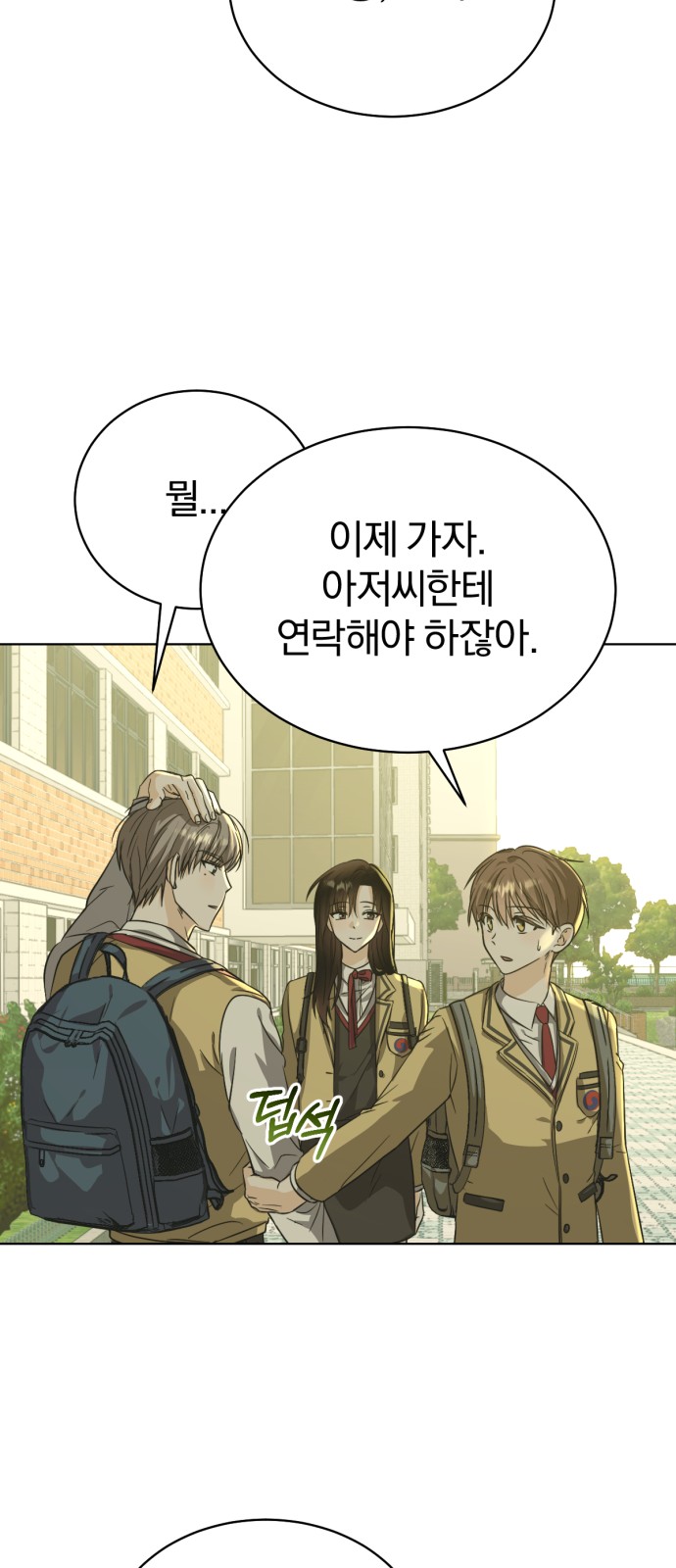 23 페이지