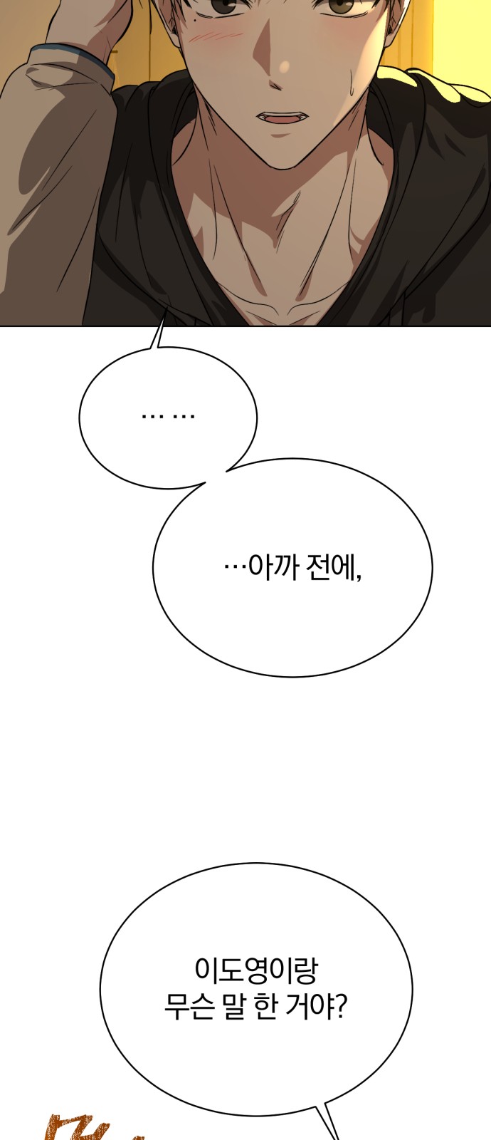 30 페이지