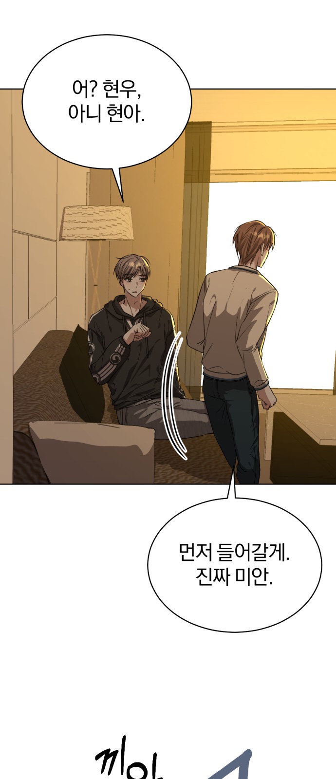 53 페이지
