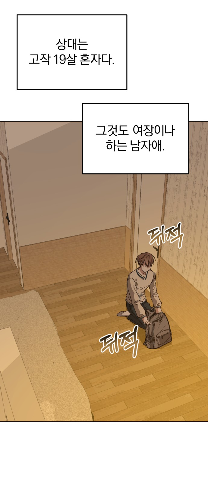 57 페이지