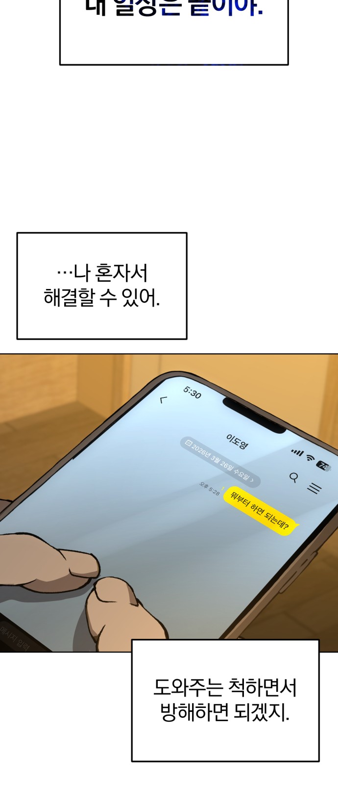 60 페이지