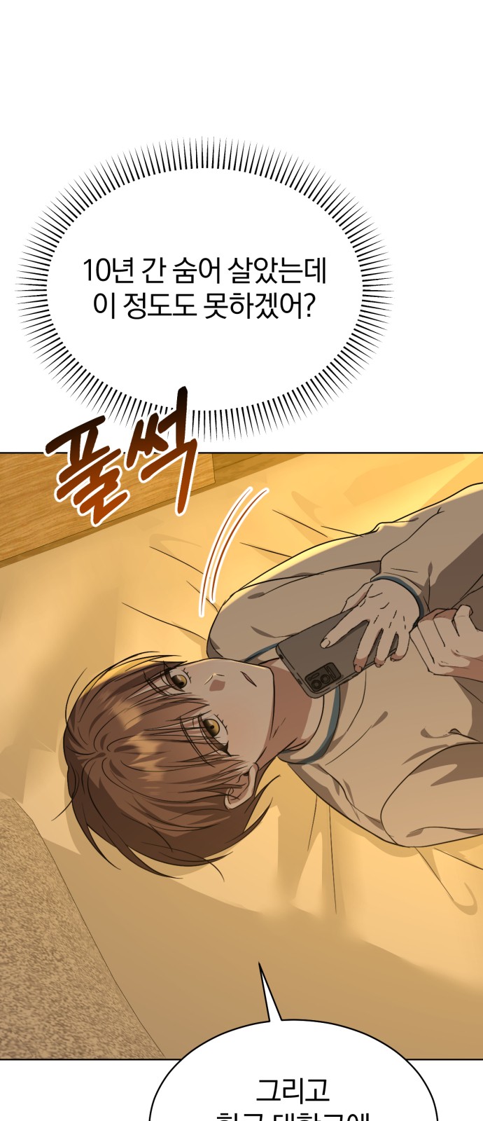 62 페이지