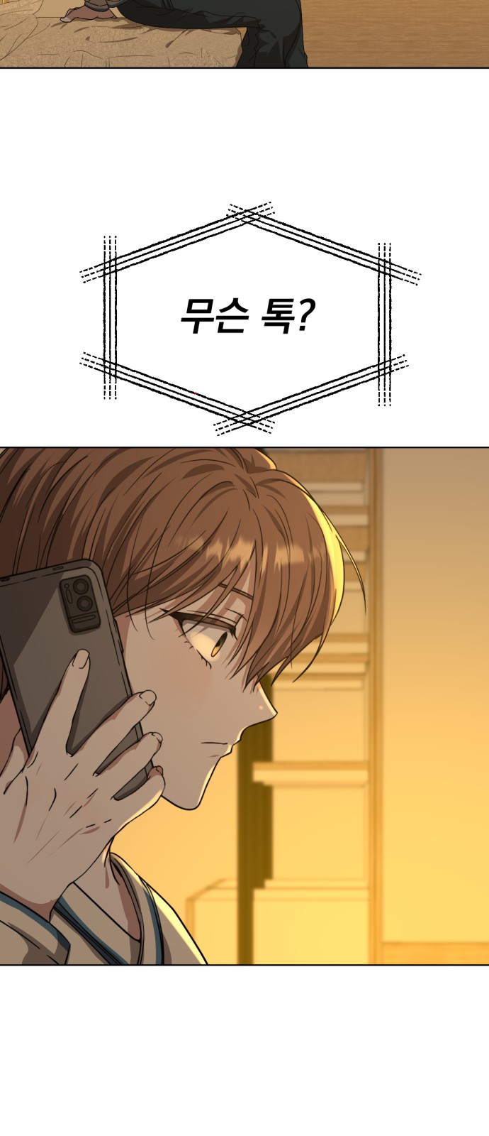 69 페이지