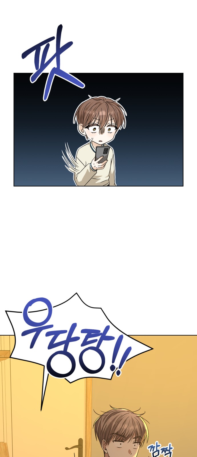 70 페이지