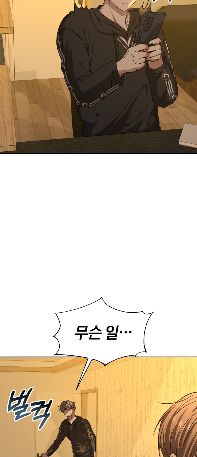 71 페이지