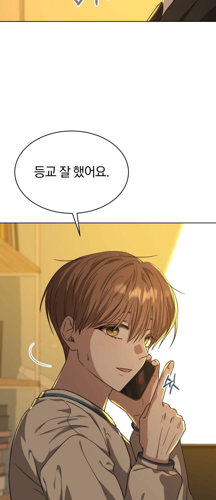 73 페이지