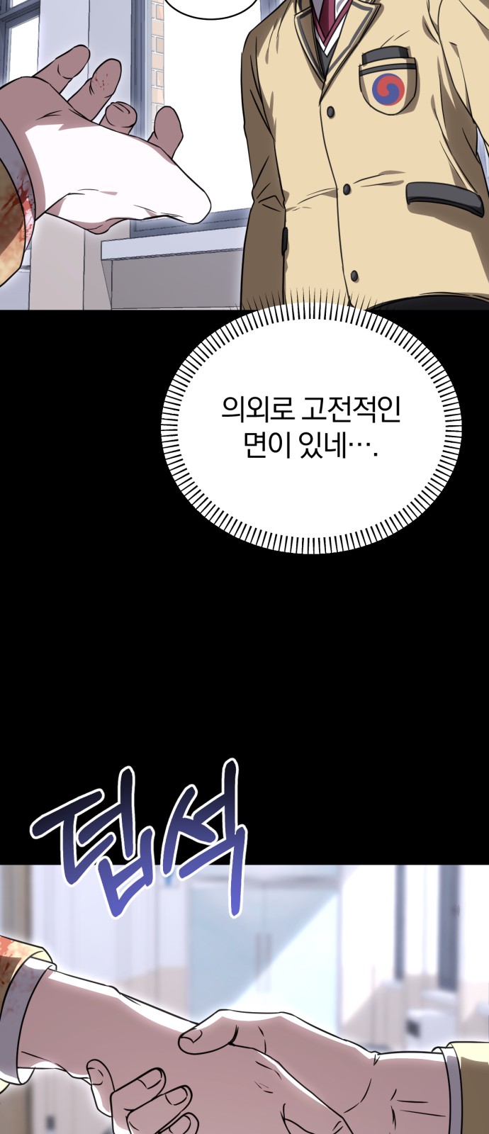 20 페이지