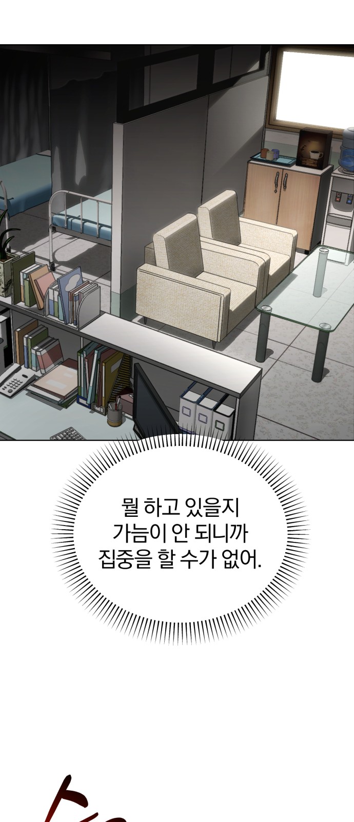 26 페이지