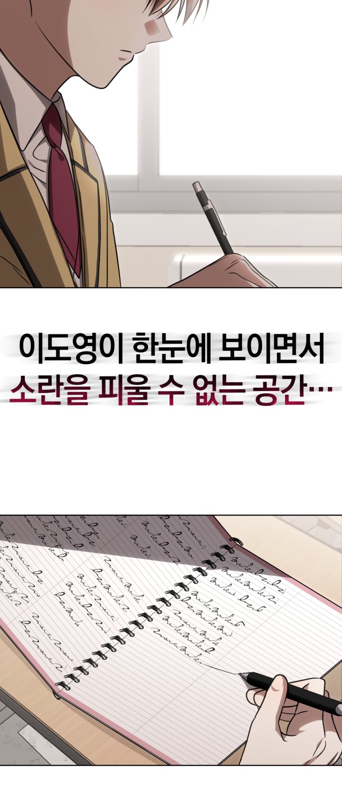 28 페이지