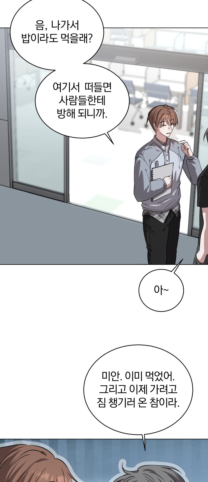 13 페이지
