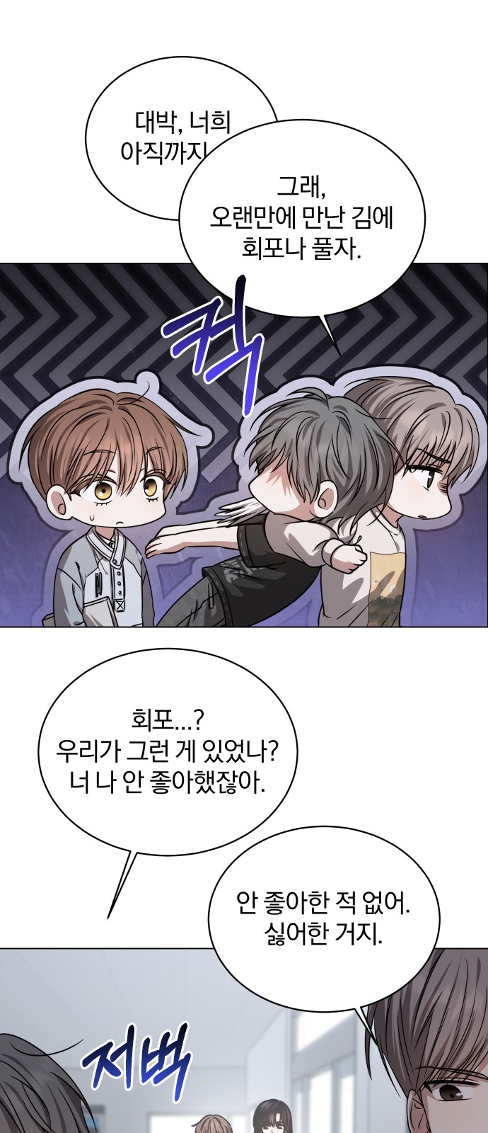26 페이지
