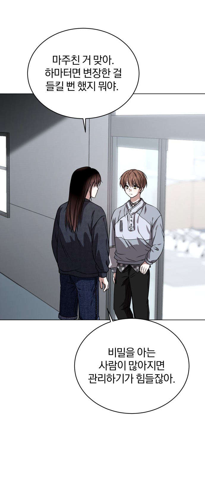 39 페이지