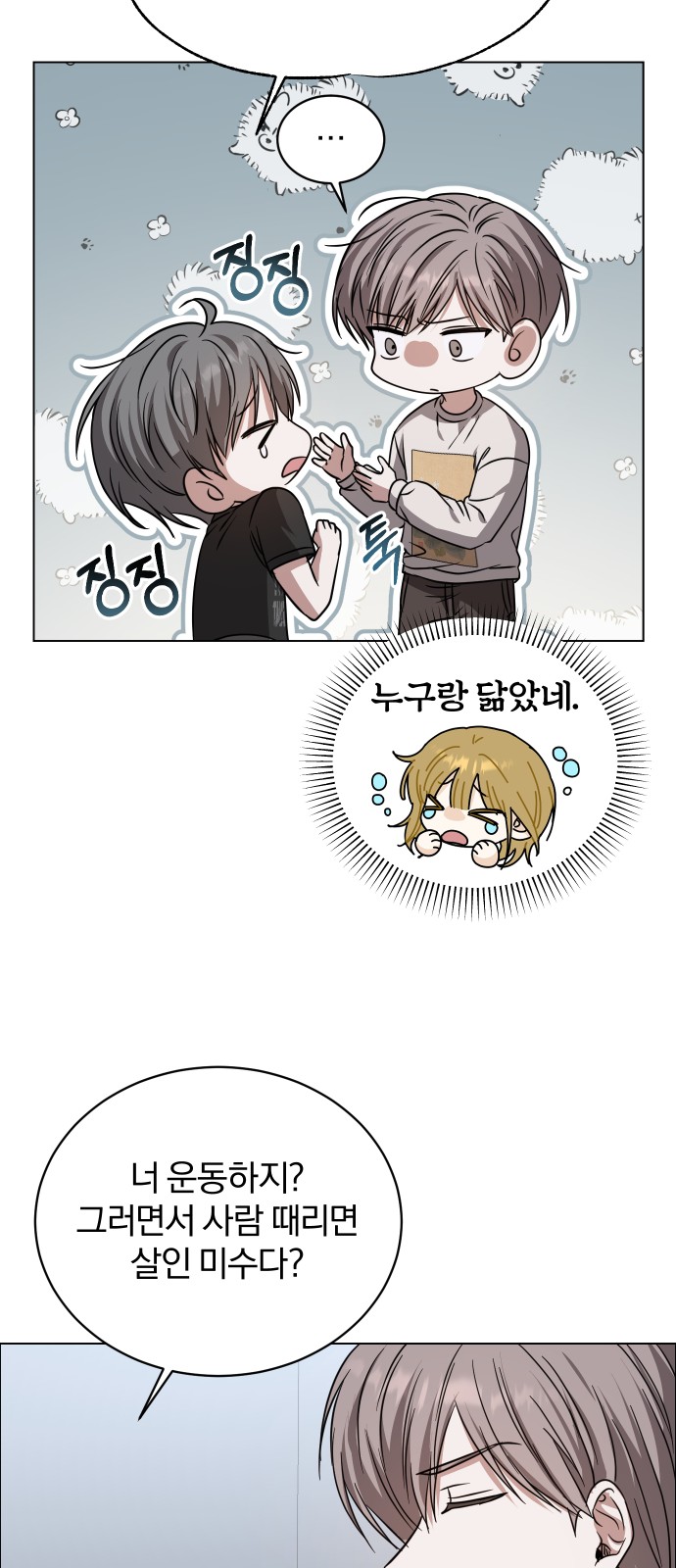 57 페이지