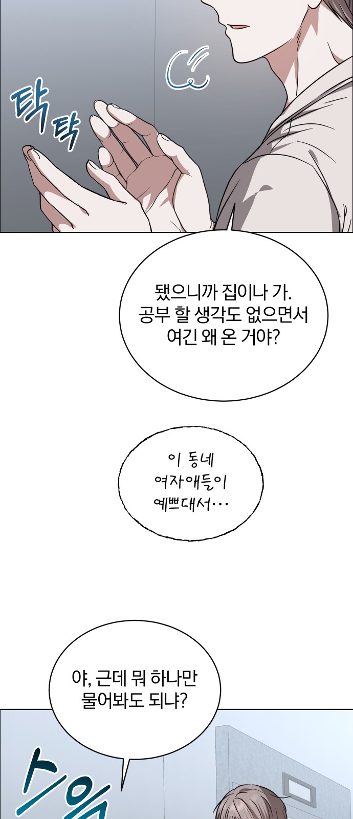 58 페이지