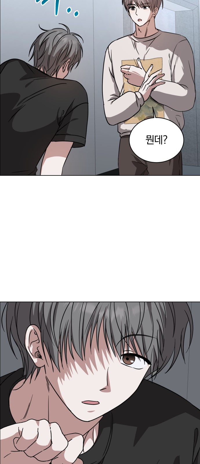 59 페이지