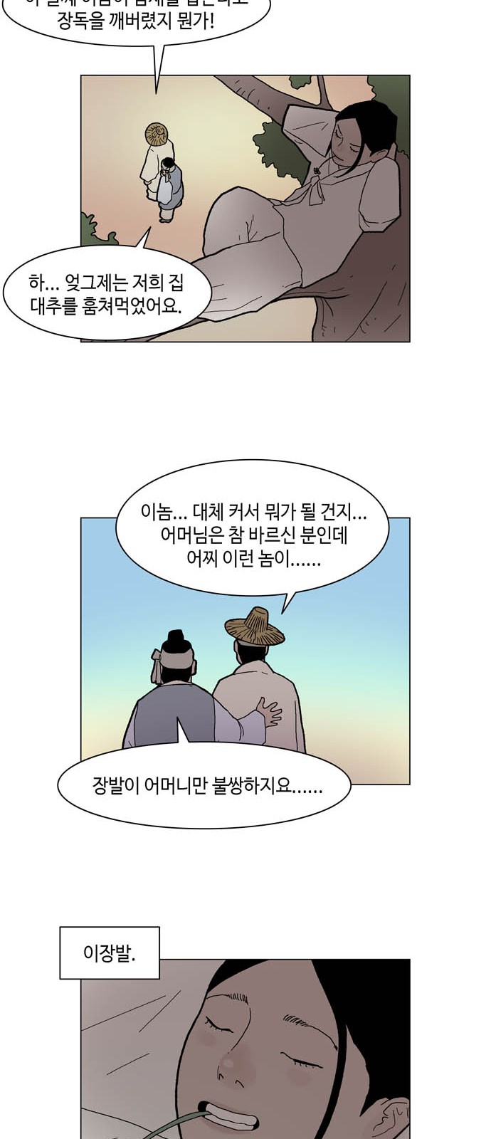23 페이지