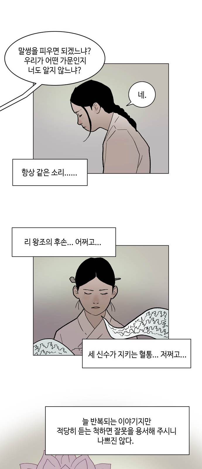 25 페이지