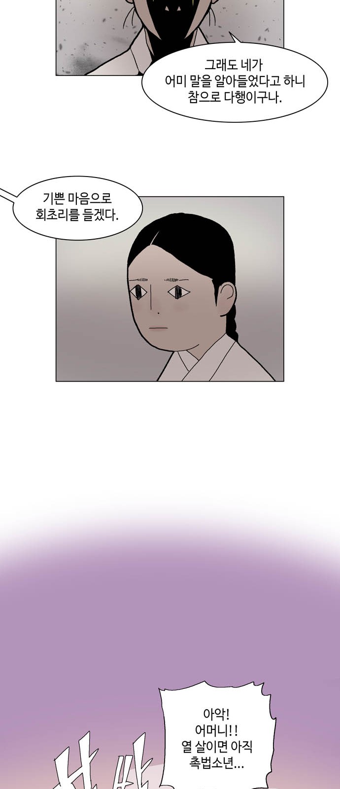 30 페이지