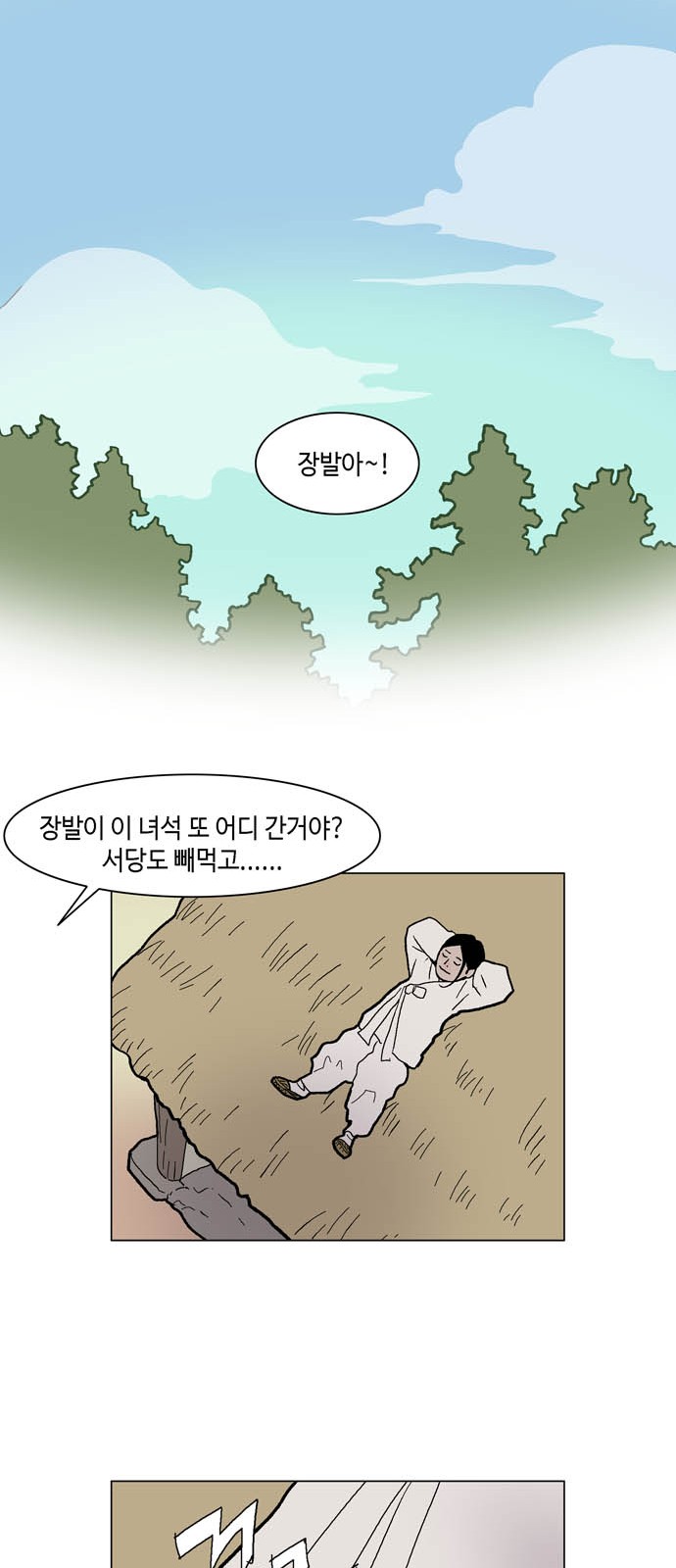 32 페이지