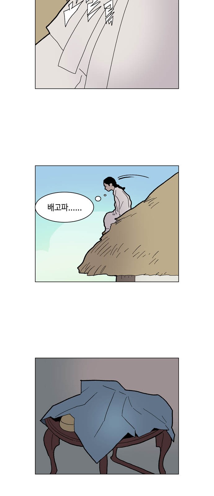33 페이지