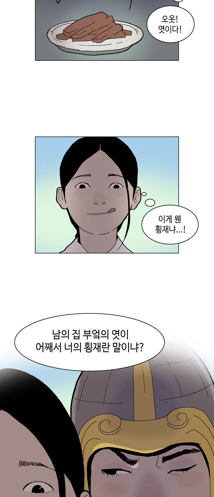 35 페이지