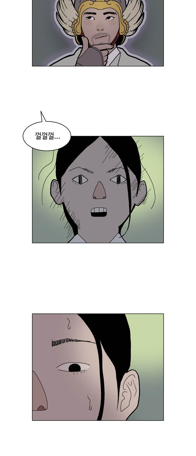 39 페이지