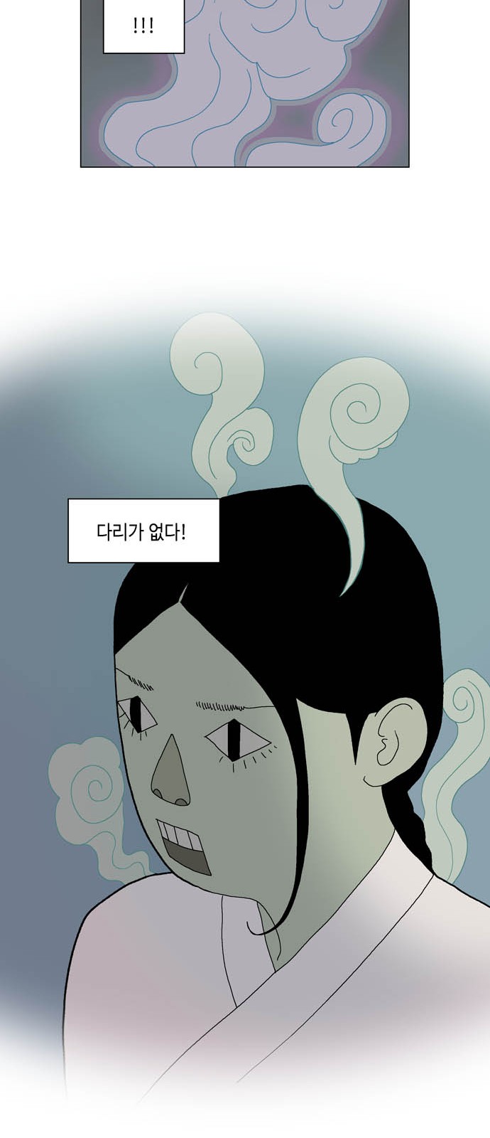 41 페이지