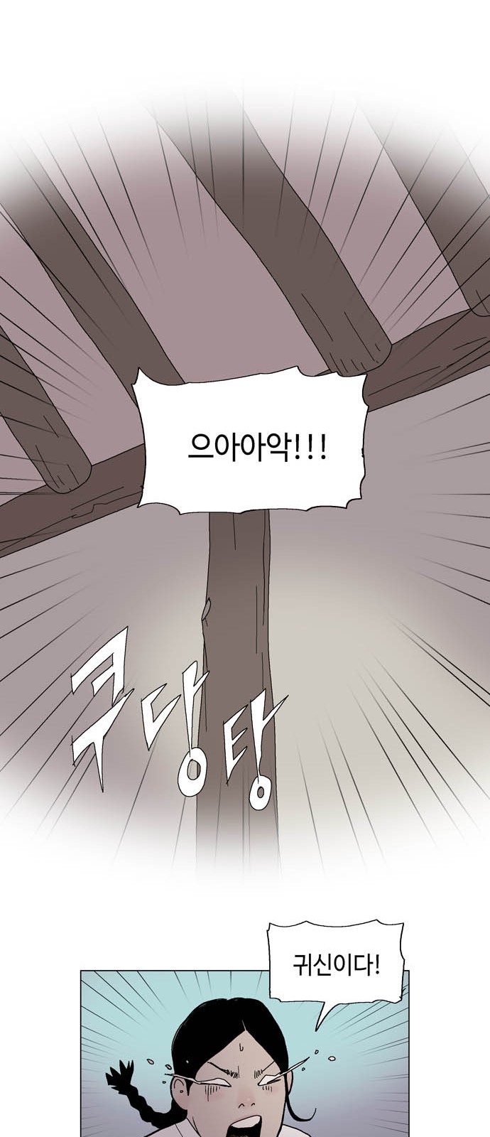 42 페이지