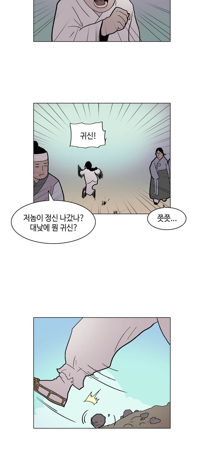 43 페이지