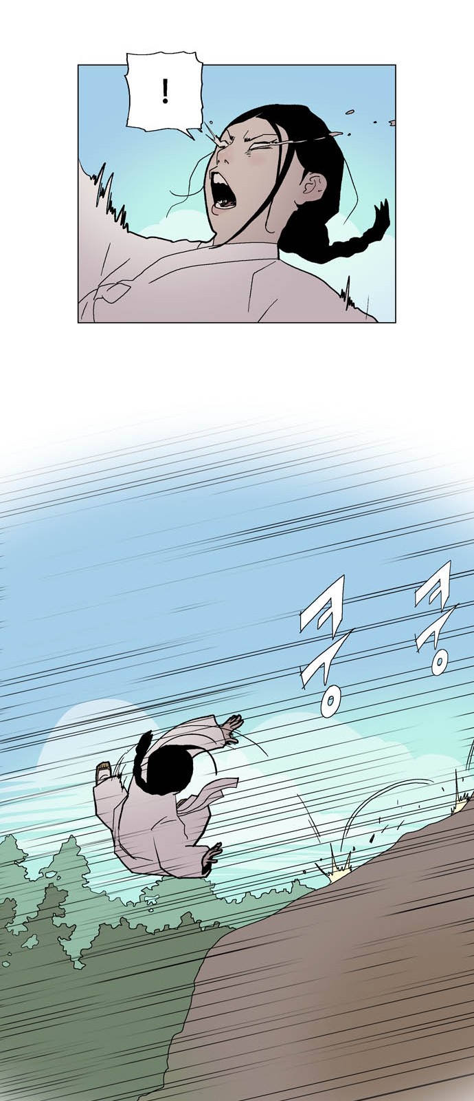 44 페이지