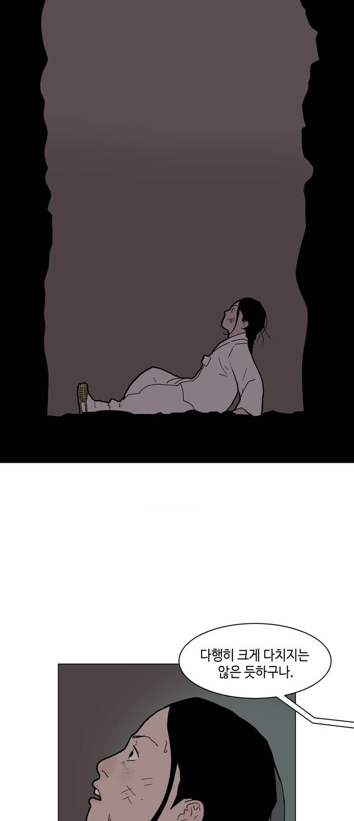 50 페이지