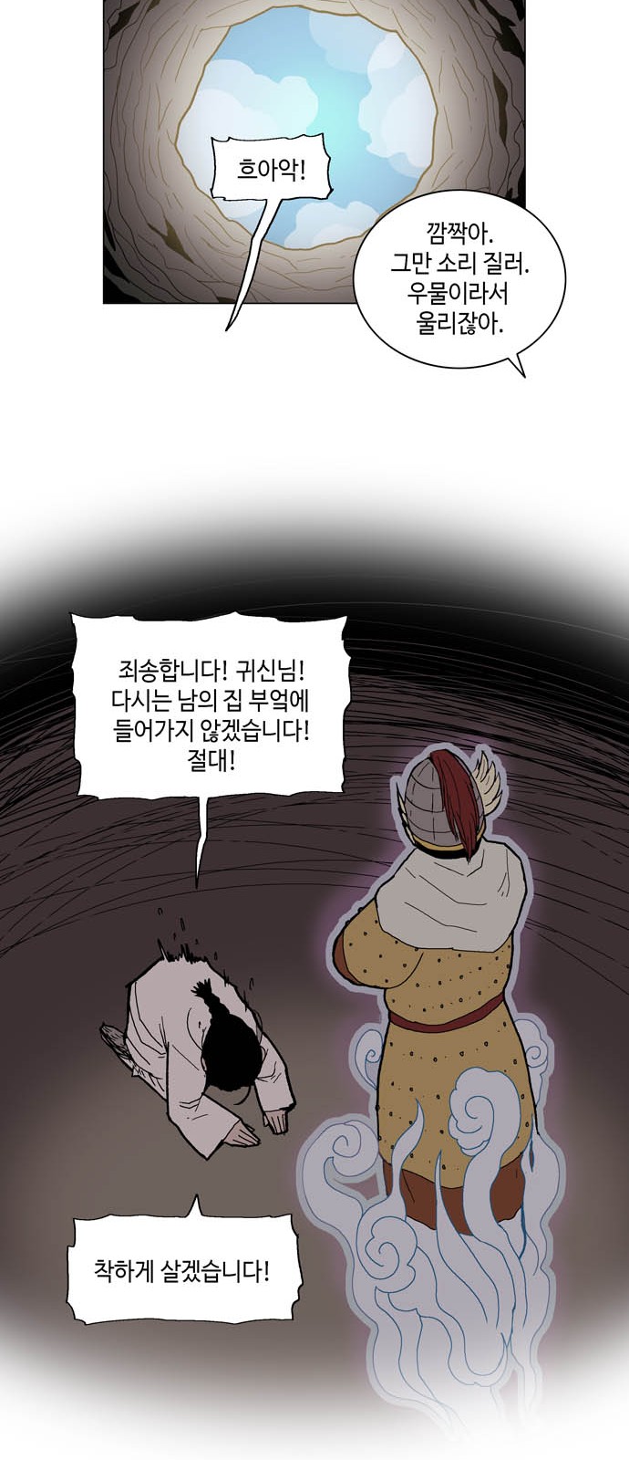 52 페이지