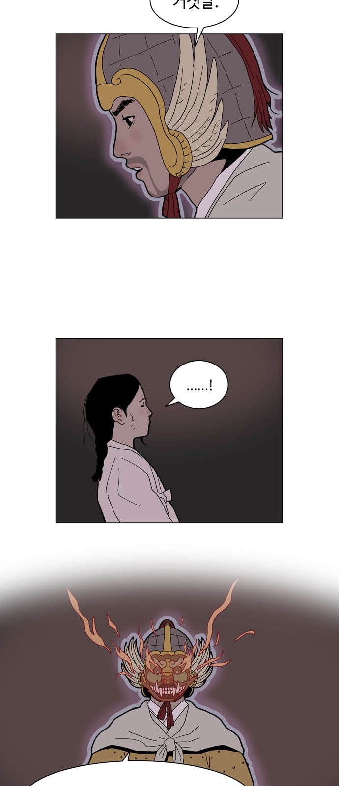 54 페이지