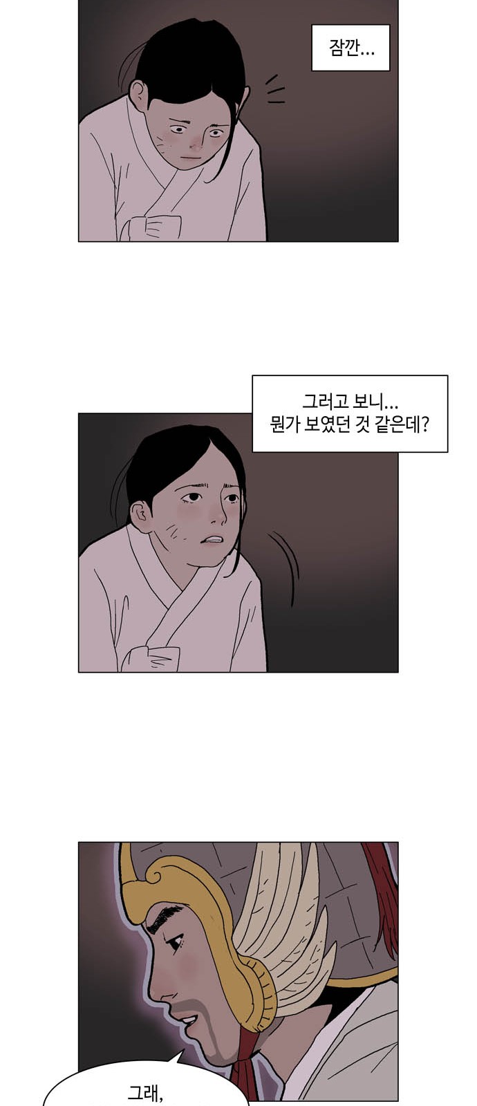 56 페이지