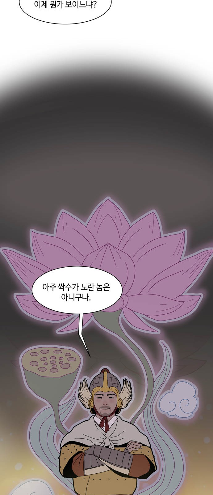57 페이지