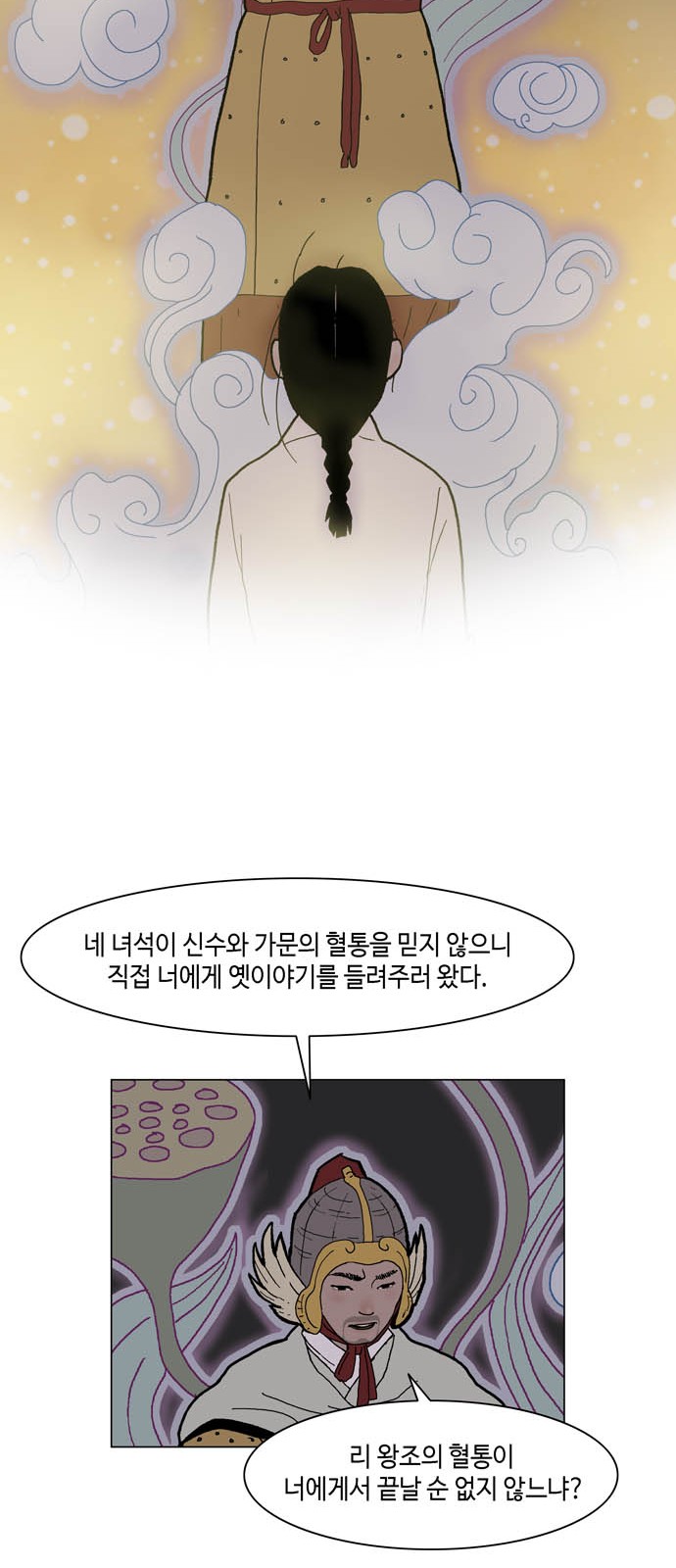 58 페이지