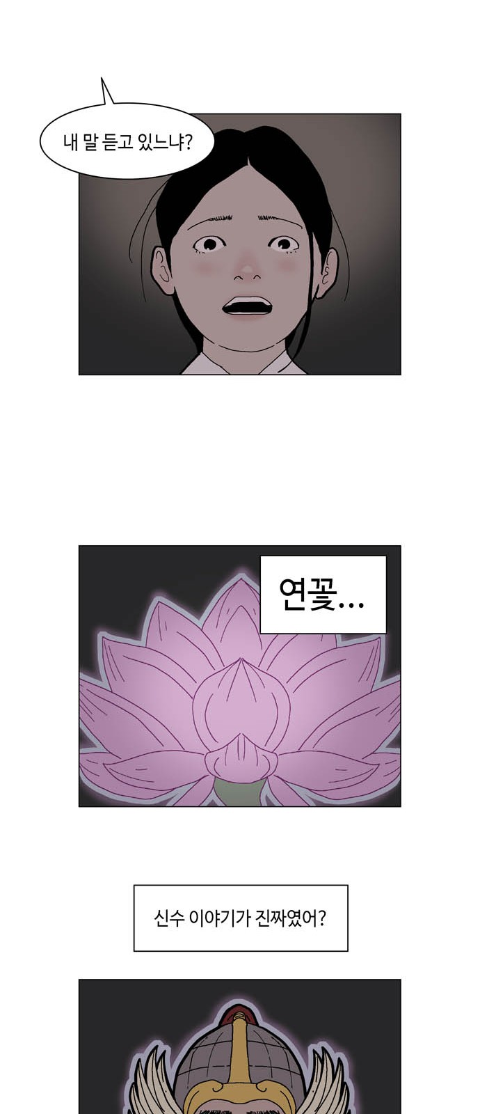 59 페이지