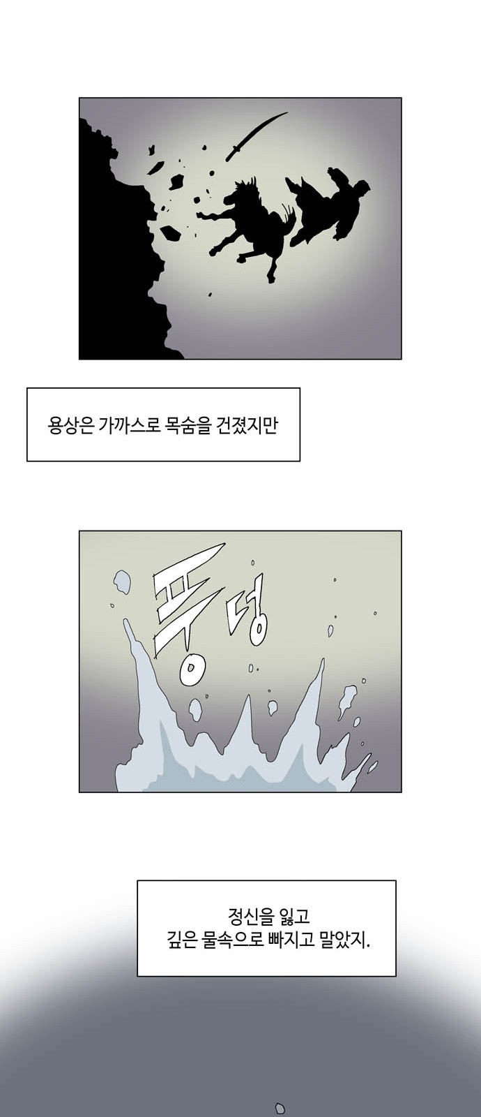 63 페이지