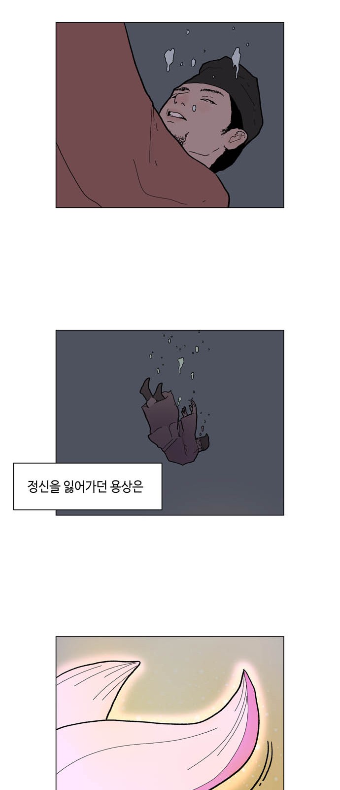 65 페이지