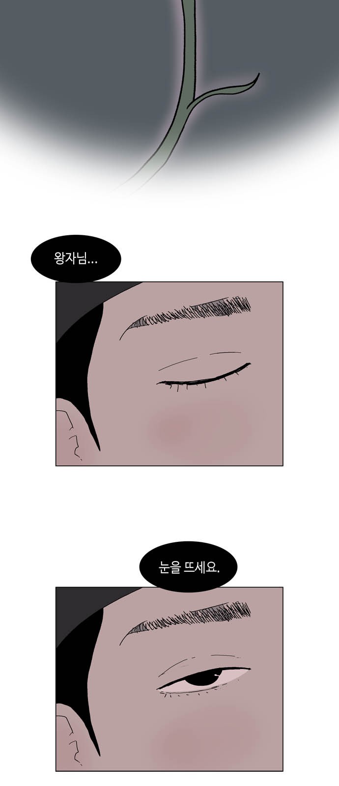 68 페이지