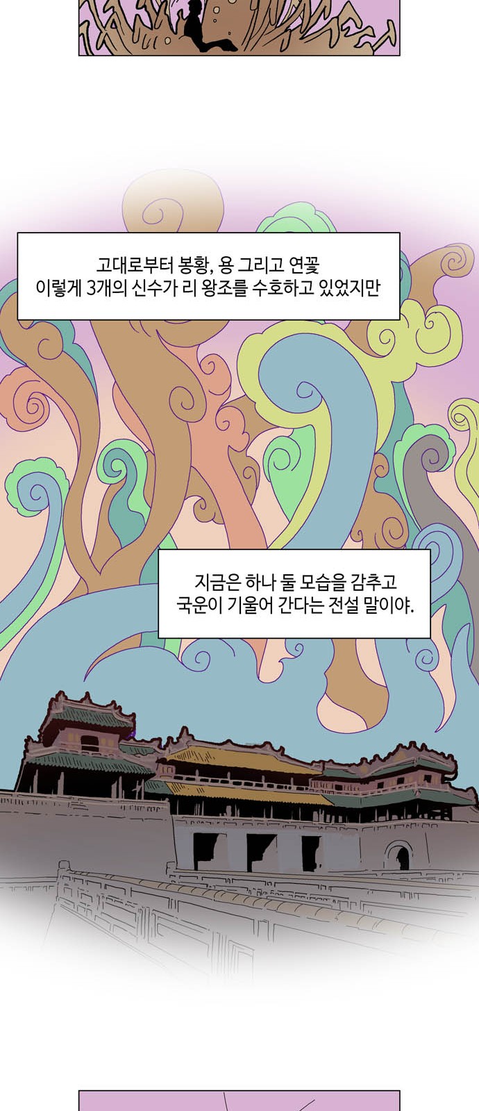 71 페이지